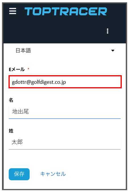 TTR②.png TTR②.png