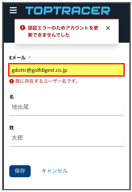 TTR③.png TTR③.png