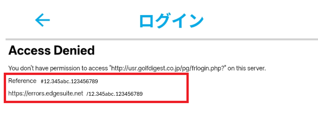 Access Deniedキャプチャ.png Access Deniedキャプチャ.png